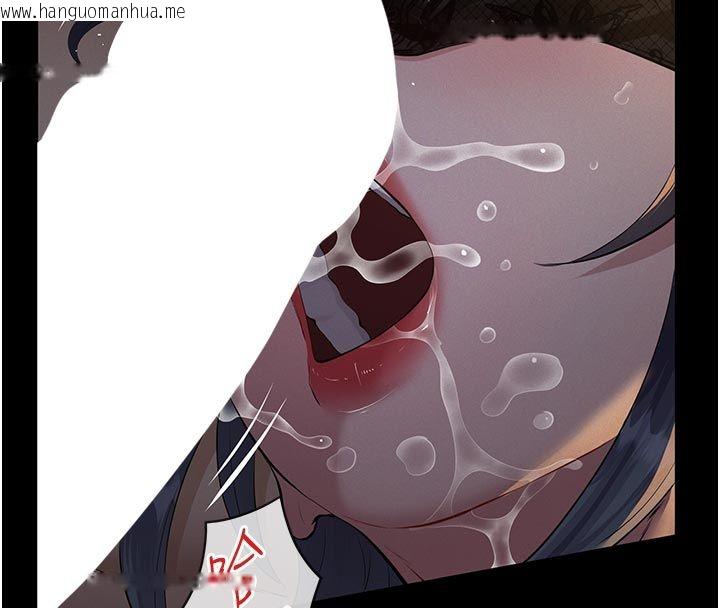 韩国漫画义父韩漫_义父-第24话-一个月的亲密调教在线免费阅读-韩国漫画-第156张图片