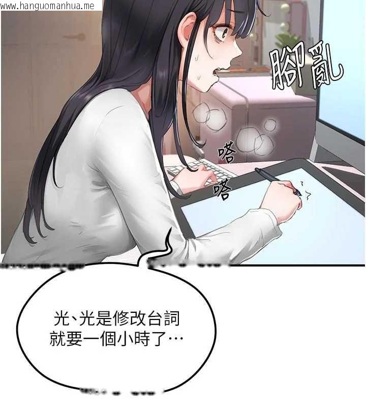 韩国漫画成人漫画取材课韩漫_成人漫画取材课-第8话-自己也不知道的性癖好在线免费阅读-韩国漫画-第72张图片
