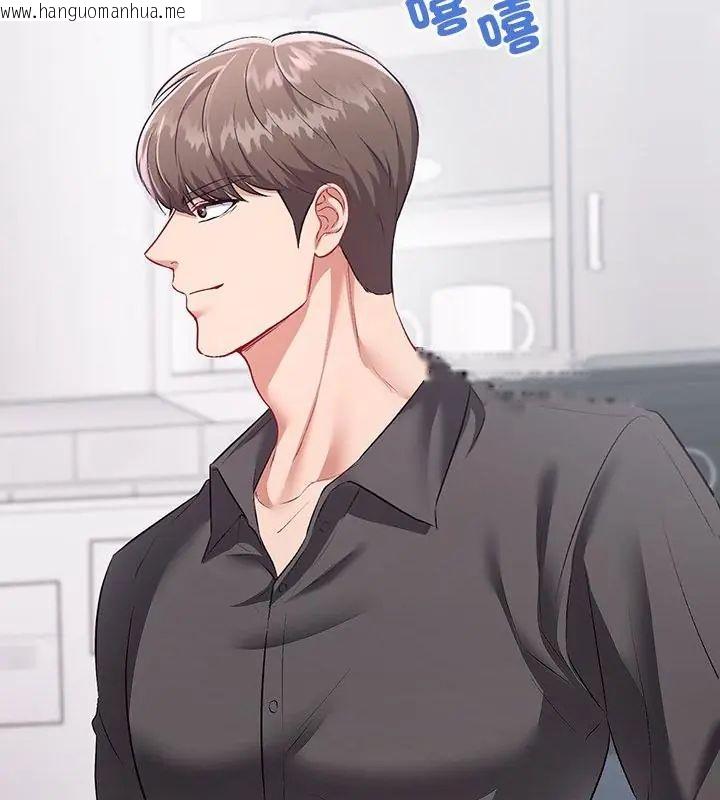 韩国漫画不一样的甜点韩漫_不一样的甜点-第1话在线免费阅读-韩国漫画-第370张图片