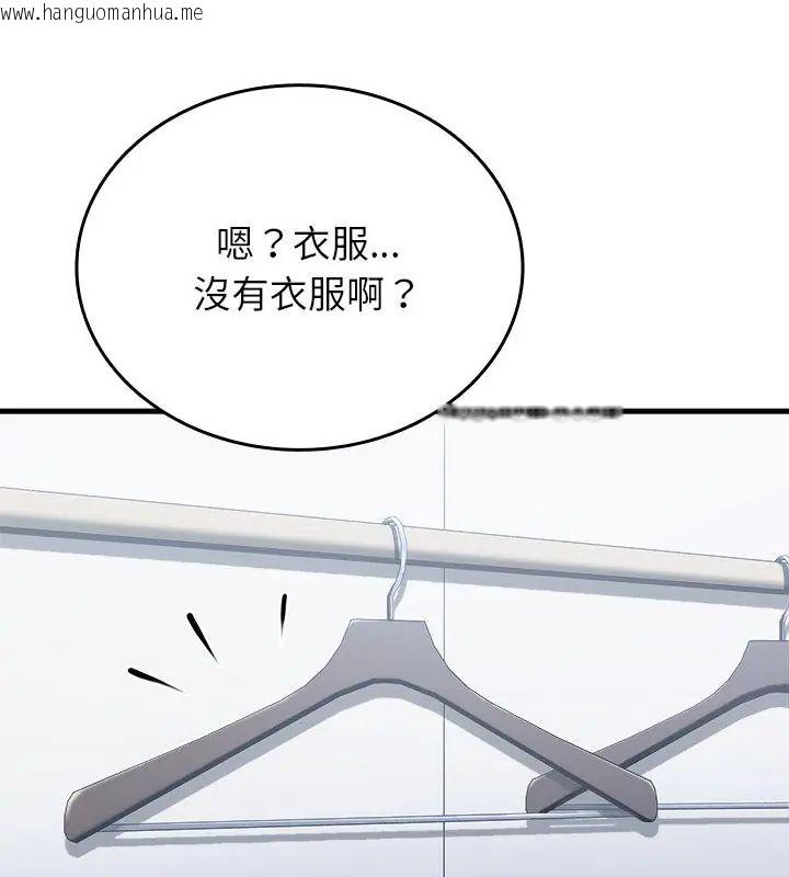 韩国漫画不一样的甜点韩漫_不一样的甜点-第6话在线免费阅读-韩国漫画-第4张图片