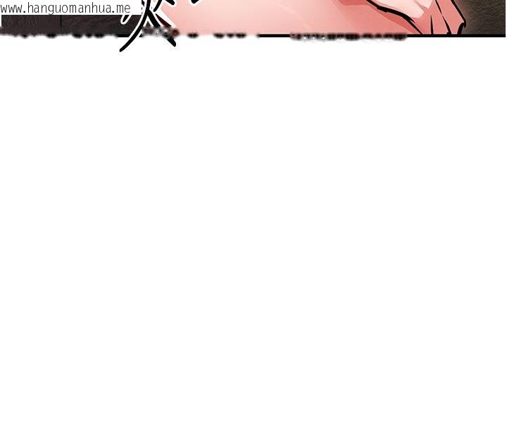 韩国漫画衣锦还乡韩漫_衣锦还乡-第52话-直捣核心的辉贤在线免费阅读-韩国漫画-第138张图片