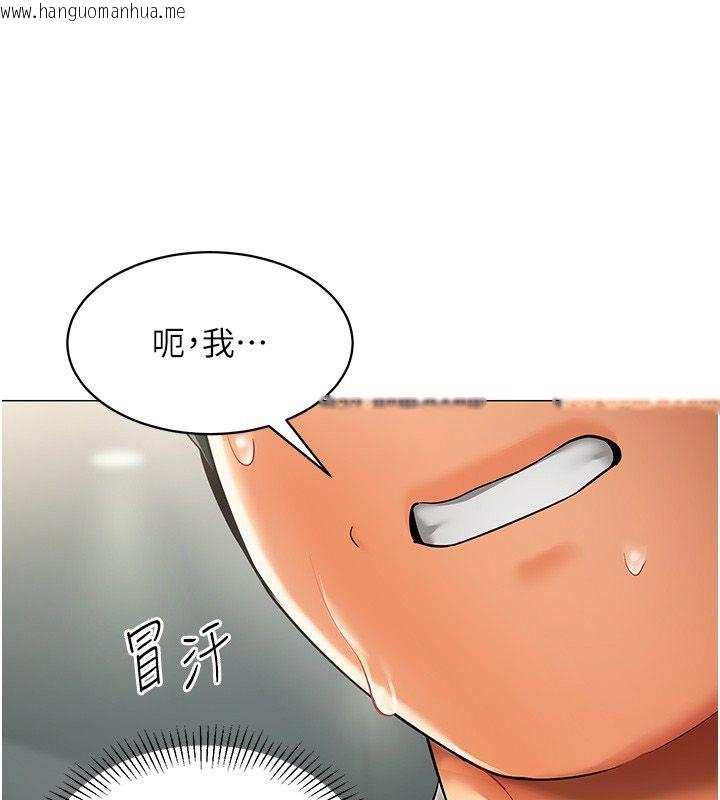 韩国漫画女同事太犯规韩漫_女同事太犯规-第32话-你就是我的晚餐在线免费阅读-韩国漫画-第3张图片