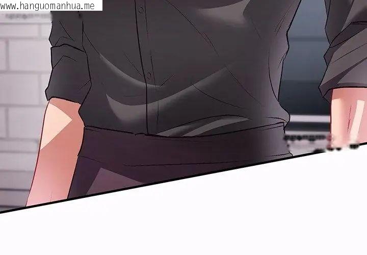 韩国漫画不一样的甜点韩漫_不一样的甜点-第1话在线免费阅读-韩国漫画-第371张图片