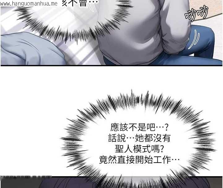 韩国漫画成人漫画取材课韩漫_成人漫画取材课-第8话-自己也不知道的性癖好在线免费阅读-韩国漫画-第65张图片