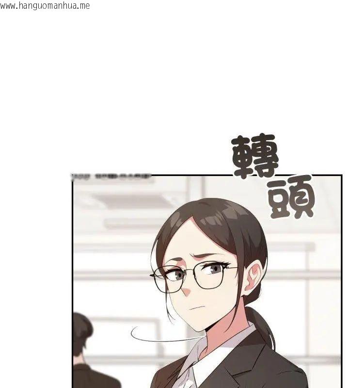 韩国漫画那天的真相韩漫_那天的真相-第6话在线免费阅读-韩国漫画-第87张图片