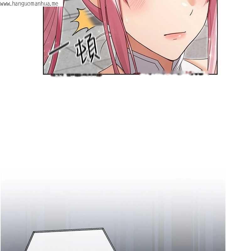 韩国漫画魔法少女露美娜韩漫_魔法少女露美娜-第10话-魔法少女老婆万岁!在线免费阅读-韩国漫画-第87张图片