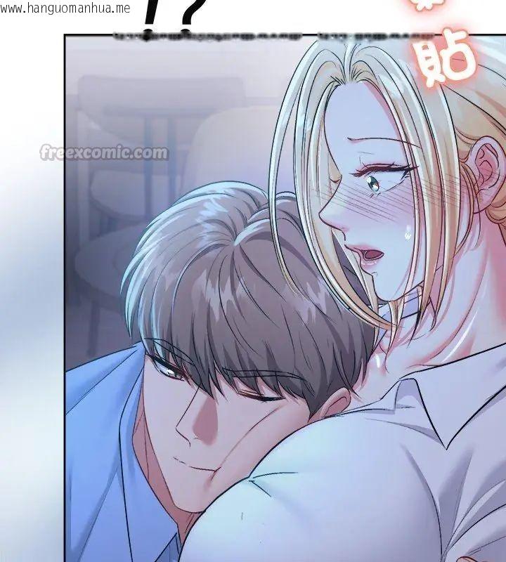 韩国漫画不一样的甜点韩漫_不一样的甜点-第3话在线免费阅读-韩国漫画-第45张图片