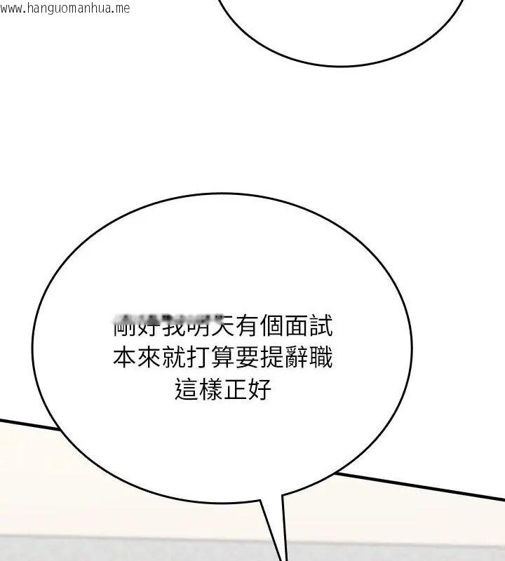 韩国漫画不一样的甜点韩漫_不一样的甜点-第1话在线免费阅读-韩国漫画-第181张图片
