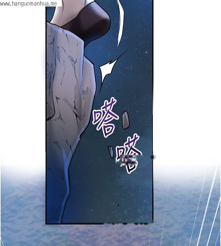韩国漫画花容湿色:取花点韩漫_花容湿色:取花点-第109话-妳一定要活下去…在线免费阅读-韩国漫画-第123张图片