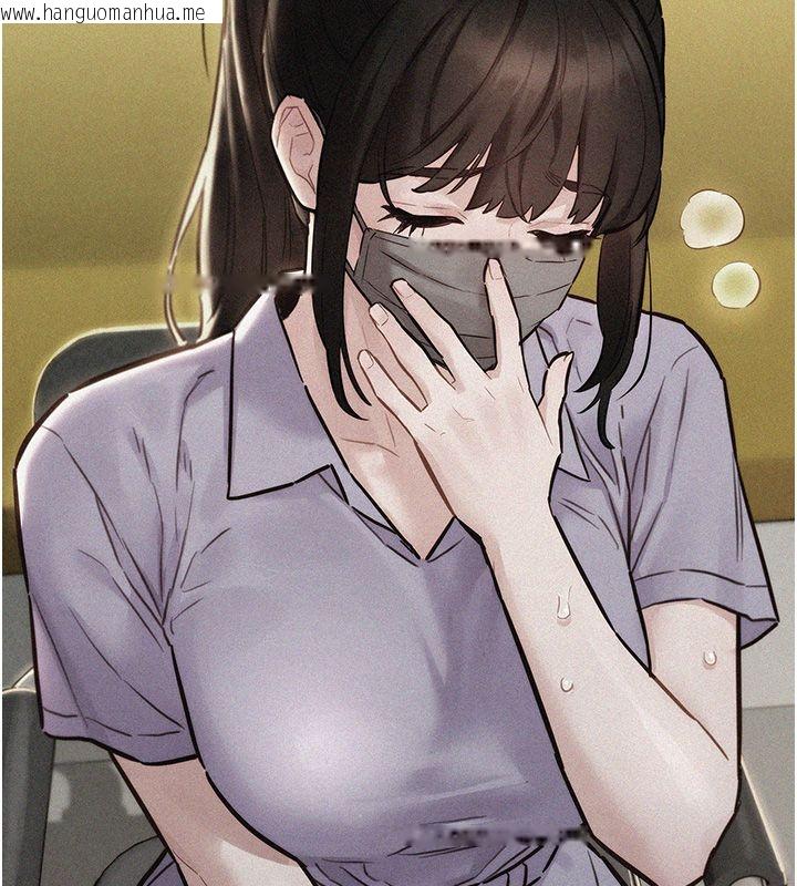 韩国漫画她们的最爱.ZIP韩漫_她们的最爱.ZIP-第11话-妳希望我怎么做?在线免费阅读-韩国漫画-第83张图片