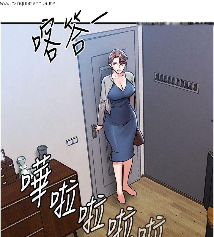 韩国漫画衣锦还乡韩漫_衣锦还乡-第52话-直捣核心的辉贤在线免费阅读-韩国漫画-第53张图片