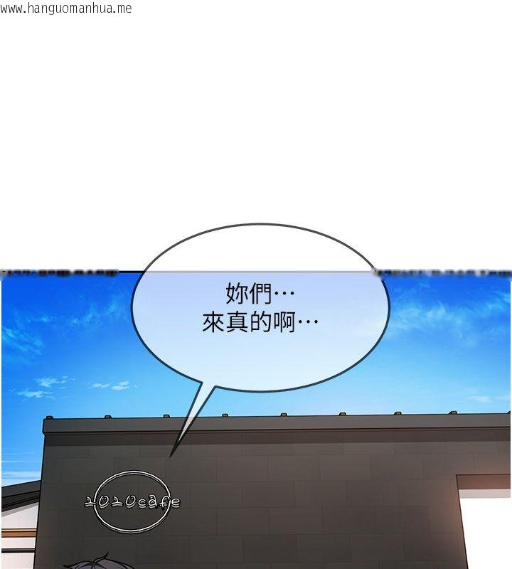 韩国漫画太妹硬闯成人界韩漫_太妹硬闯成人界-第38话-你想来点更刺激的吗?在线免费阅读-韩国漫画-第52张图片