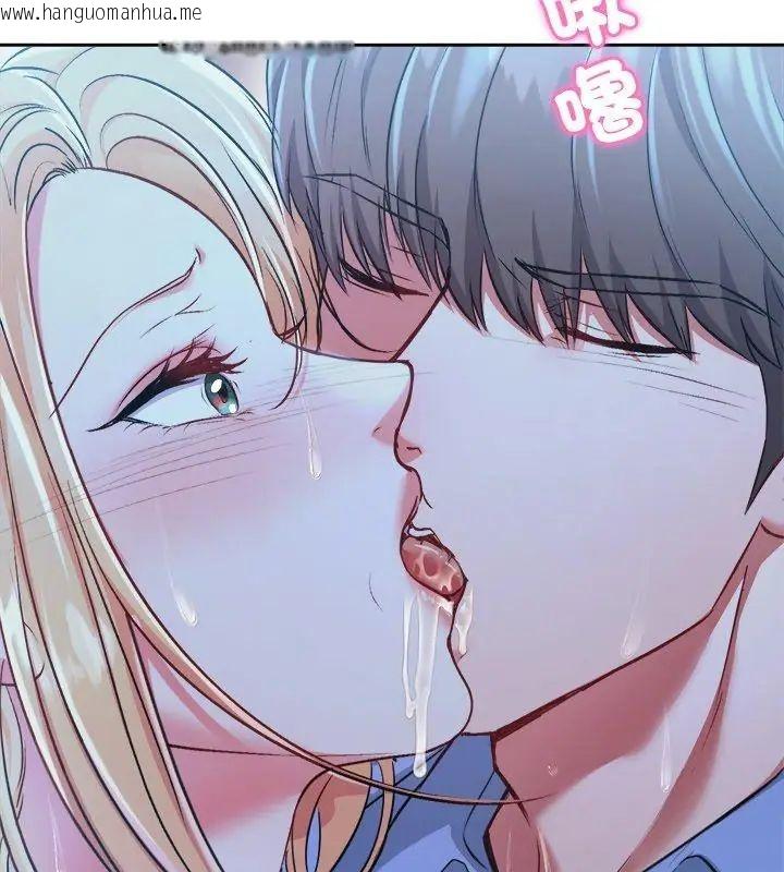 韩国漫画不一样的甜点韩漫_不一样的甜点-第3话在线免费阅读-韩国漫画-第6张图片