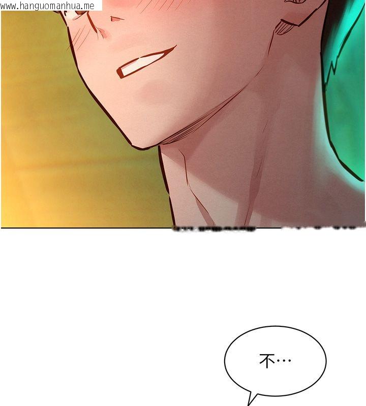 韩国漫画她们的最爱.ZIP韩漫_她们的最爱.ZIP-第11话-妳希望我怎么做?在线免费阅读-韩国漫画-第166张图片