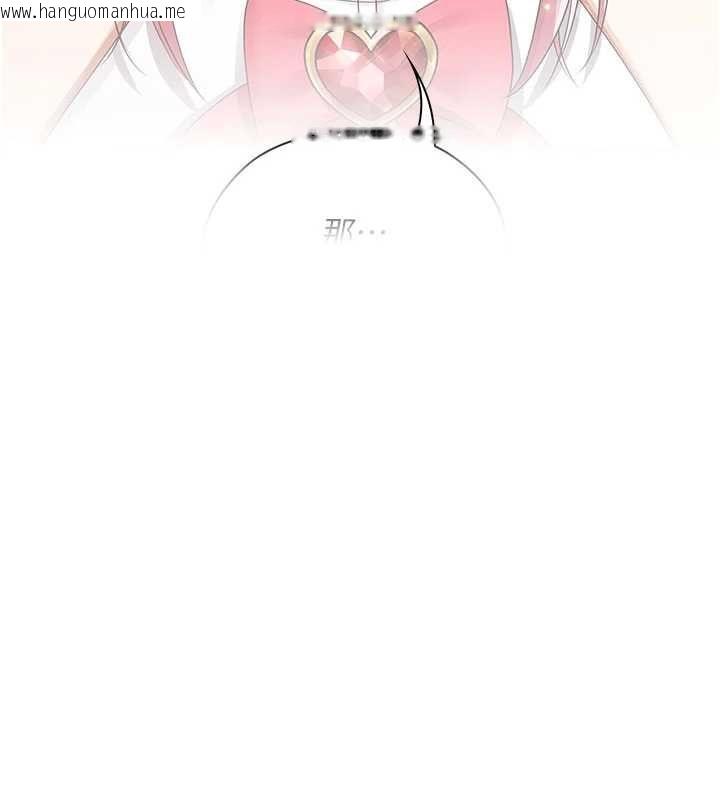韩国漫画魔法少女露美娜韩漫_魔法少女露美娜-第10话-魔法少女老婆万岁!在线免费阅读-韩国漫画-第109张图片