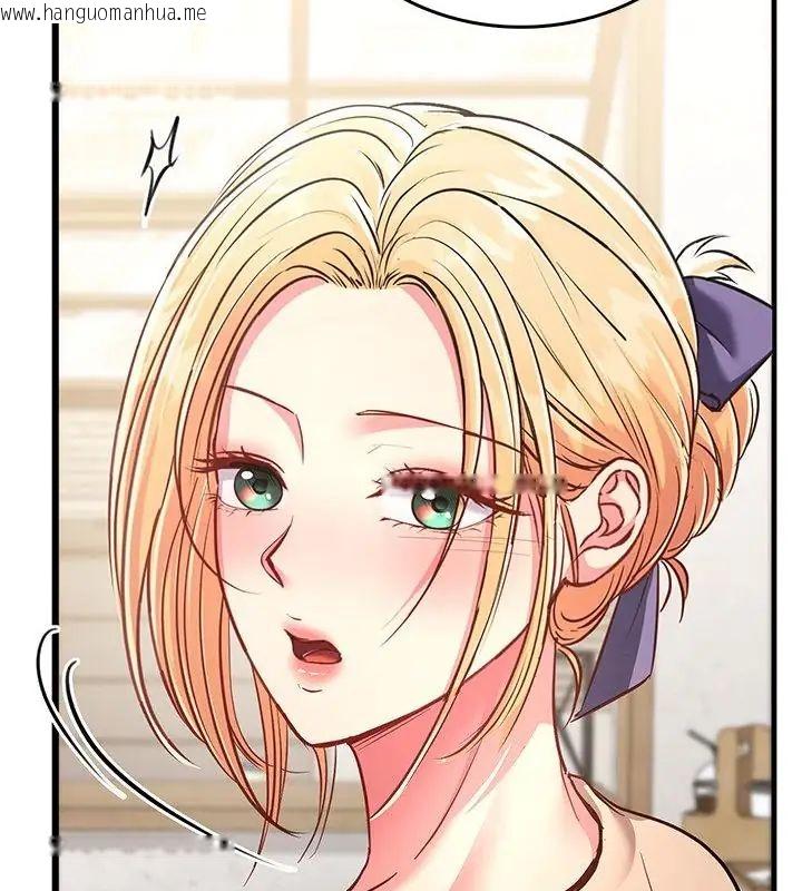 韩国漫画不一样的甜点韩漫_不一样的甜点-第5话在线免费阅读-韩国漫画-第241张图片