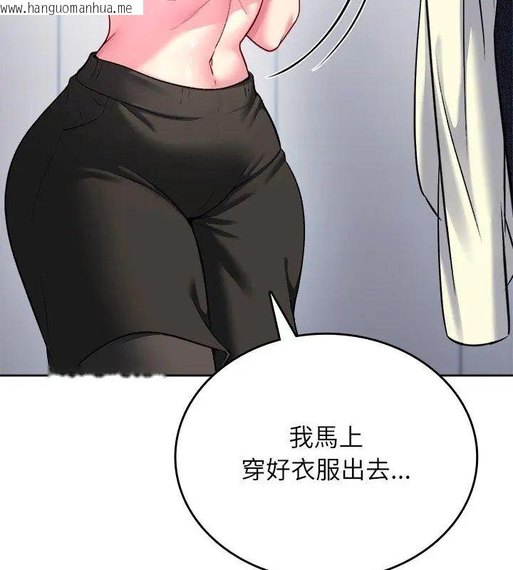 韩国漫画不一样的甜点韩漫_不一样的甜点-第6话在线免费阅读-韩国漫画-第27张图片