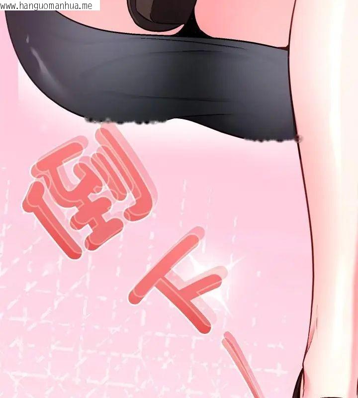韩国漫画不一样的甜点韩漫_不一样的甜点-第3话在线免费阅读-韩国漫画-第34张图片