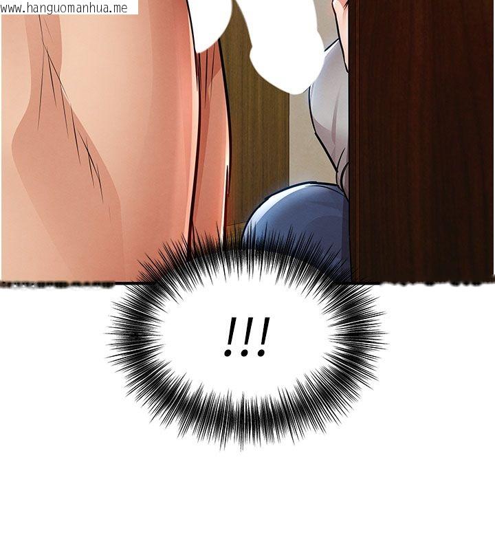 韩国漫画衣锦还乡韩漫_衣锦还乡-第52话-直捣核心的辉贤在线免费阅读-韩国漫画-第72张图片