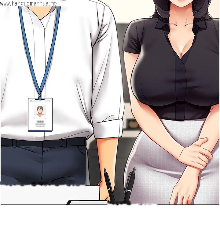 韩国漫画女同事太犯规韩漫_女同事太犯规-第32话-你就是我的晚餐在线免费阅读-韩国漫画-第14张图片