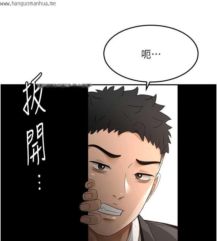 韩国漫画顶加套房的春天韩漫_顶加套房的春天-第73话-英雄救美反被陷害在线免费阅读-韩国漫画-第14张图片