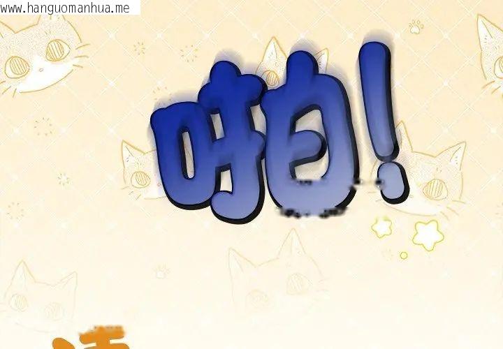 韩国漫画财富爱情二选一韩漫_财富爱情二选一-第14话在线免费阅读-韩国漫画-第155张图片