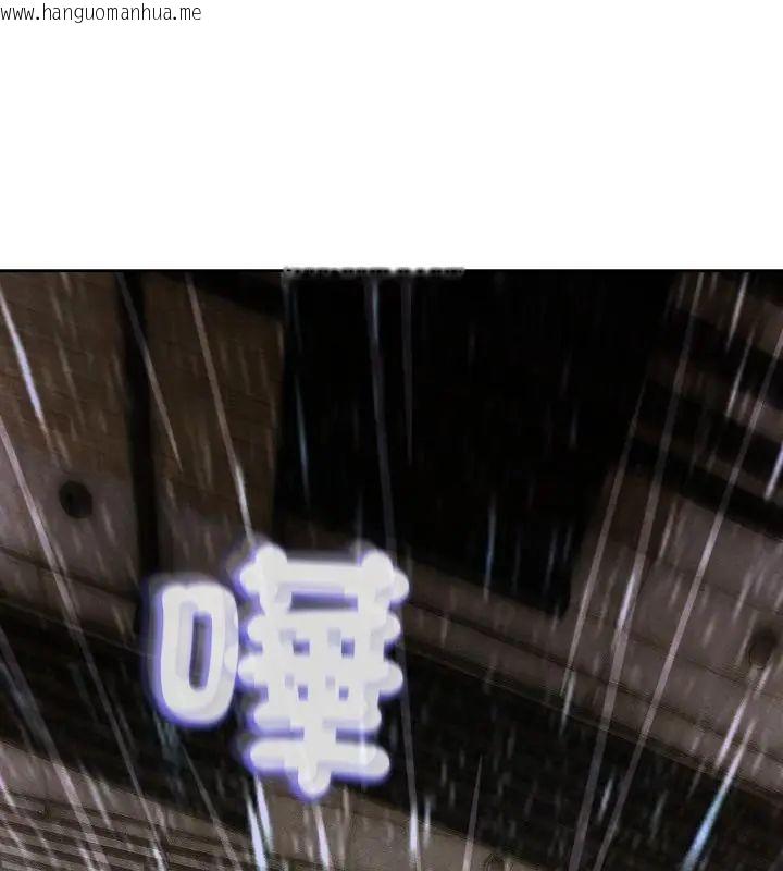 韩国漫画黑帮千金养成记/刺龙刺凤的女友韩漫_黑帮千金养成记/刺龙刺凤的女友-第32话在线免费阅读-韩国漫画-第238张图片