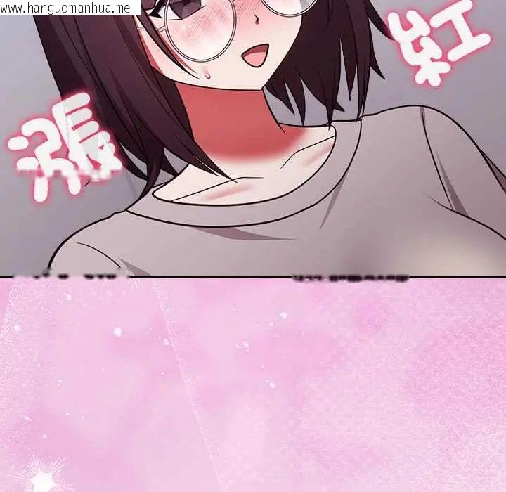 韩国漫画难言之秘/说不出口的秘密韩漫_难言之秘/说不出口的秘密-第53话在线免费阅读-韩国漫画-第82张图片