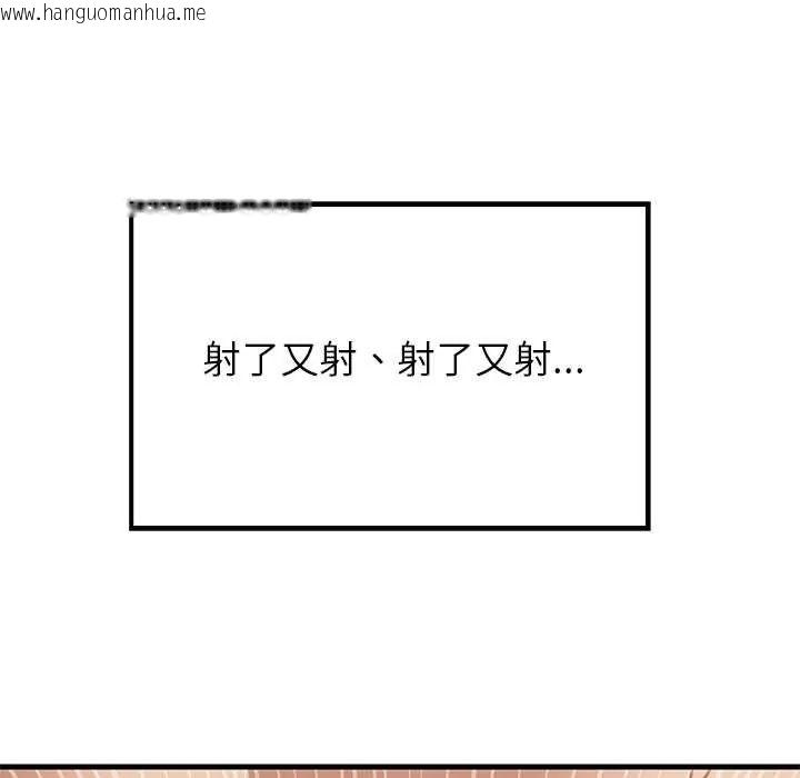 韩国漫画难缠姐妹偏要和我同居/家教住我家韩漫_难缠姐妹偏要和我同居/家教住我家-第101话在线免费阅读-韩国漫画-第13张图片