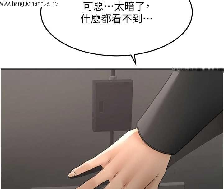 韩国漫画顶加套房的春天韩漫_顶加套房的春天-第73话-英雄救美反被陷害在线免费阅读-韩国漫画-第21张图片