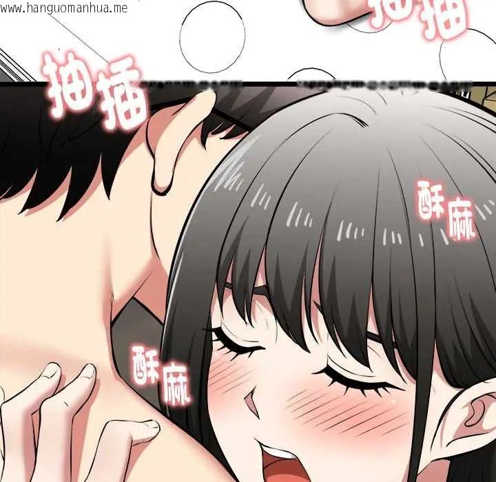 韩国漫画启动复仇系统/超真实征服游戏韩漫_启动复仇系统/超真实征服游戏-第28话在线免费阅读-韩国漫画-第56张图片