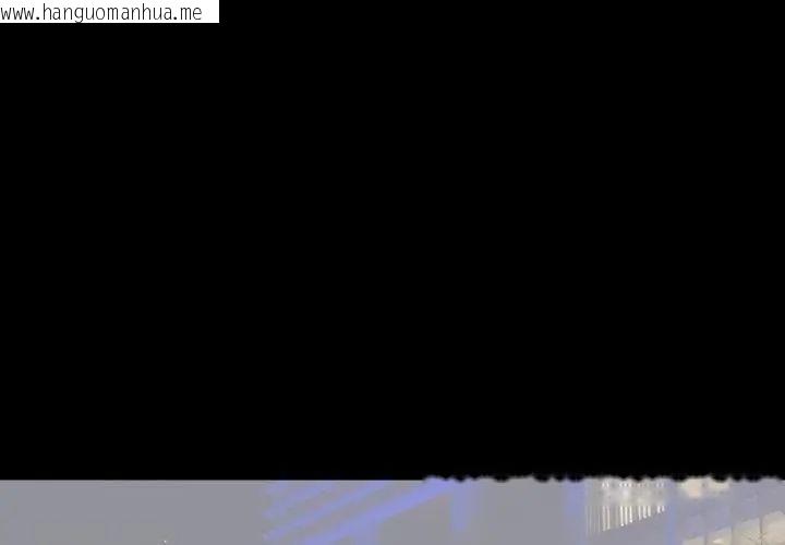 韩国漫画豪门千金的男人韩漫_豪门千金的男人-第23话在线免费阅读-韩国漫画-第68张图片