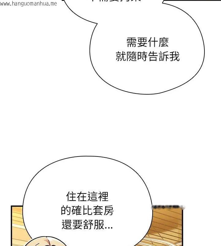 韩国漫画硬也要拍完韩漫_硬也要拍完-第46话在线免费阅读-韩国漫画-第184张图片