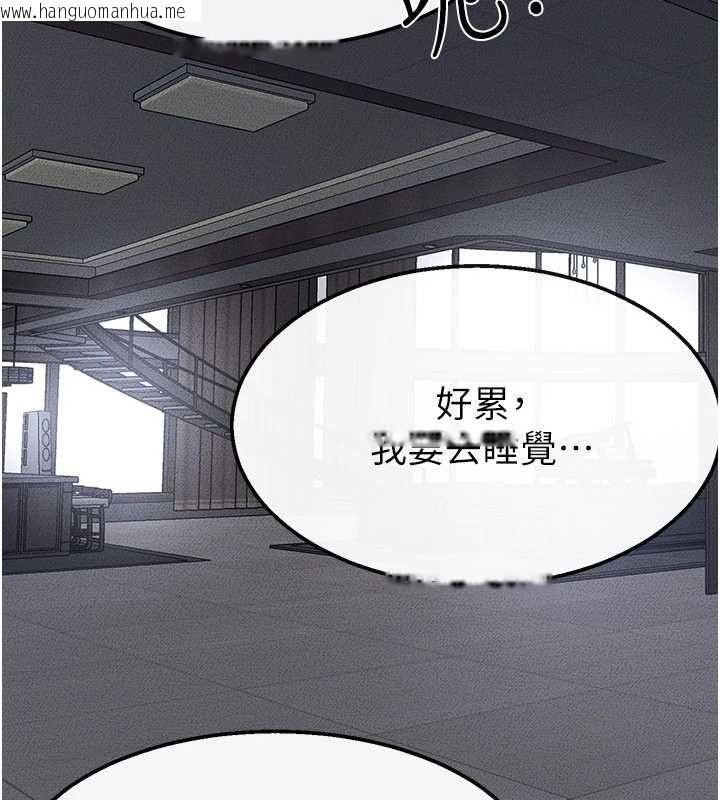 韩国漫画继母与继姐韩漫_继母与继姐-最终话-我会让妳们幸福在线免费阅读-韩国漫画-第86张图片