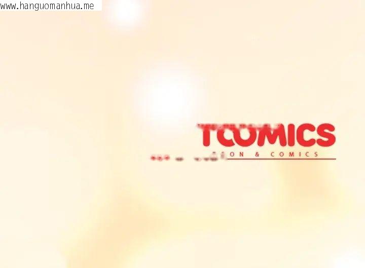 韩国漫画与众不同的兄妹/我家的掌上明珠韩漫_与众不同的兄妹/我家的掌上明珠-第53话在线免费阅读-韩国漫画-第161张图片