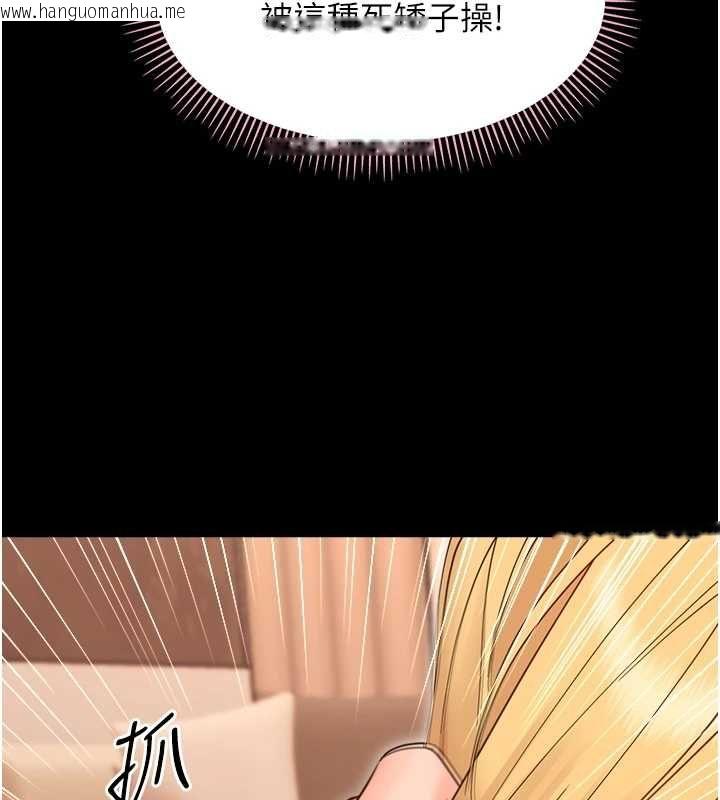 韩国漫画幼惑韩漫_幼惑-第35话-在危险期被射好射满在线免费阅读-韩国漫画-第81张图片