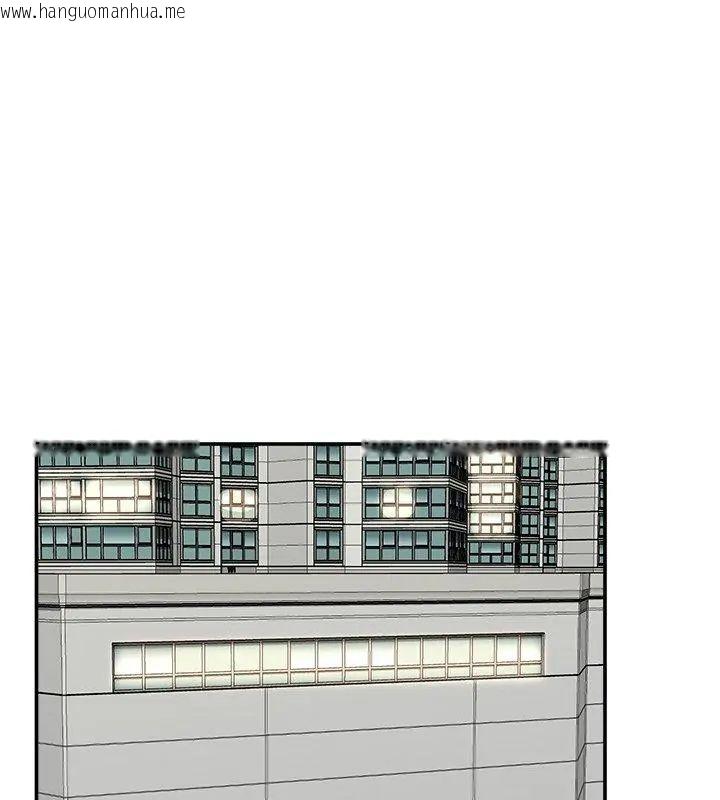 韩国漫画催眠手机韩漫_催眠手机-第76话在线免费阅读-韩国漫画-第51张图片