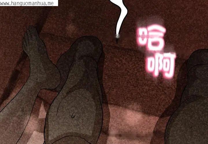 韩国漫画黑帮千金养成记/刺龙刺凤的女友韩漫_黑帮千金养成记/刺龙刺凤的女友-第32话在线免费阅读-韩国漫画-第152张图片
