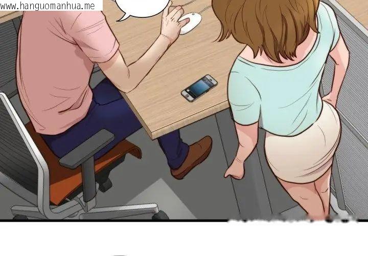 韩国漫画如果还有明天？韩漫_如果还有明天？-第15话在线免费阅读-韩国漫画-第50张图片