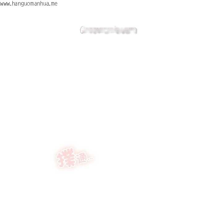 韩国漫画与众不同的兄妹/我家的掌上明珠韩漫_与众不同的兄妹/我家的掌上明珠-第53话在线免费阅读-韩国漫画-第135张图片