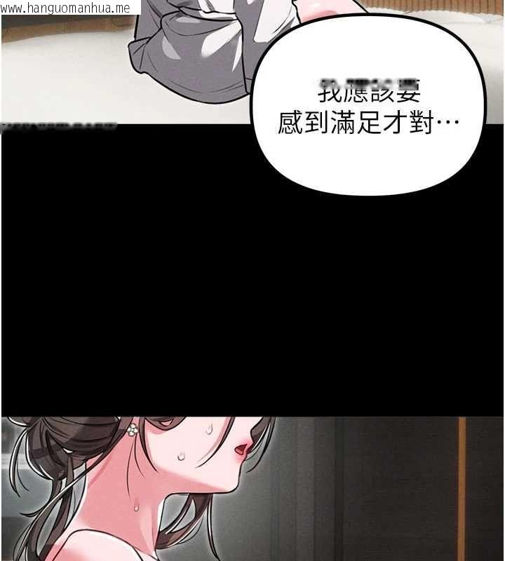 韩国漫画男人配额制韩漫_男人配额制-第53话-无法满足自己的店长在线免费阅读-韩国漫画-第103张图片