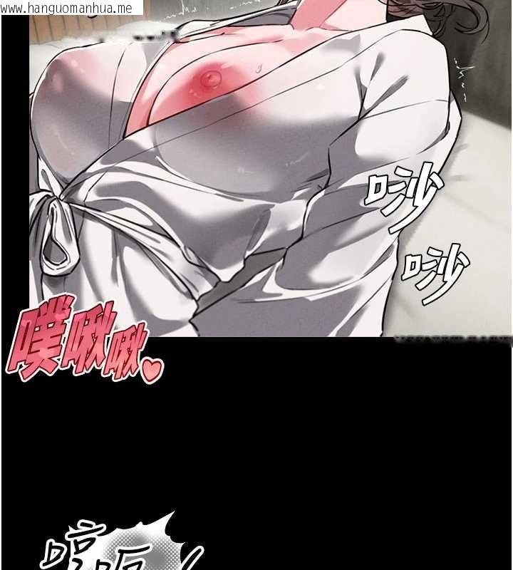韩国漫画男人配额制韩漫_男人配额制-第53话-无法满足自己的店长在线免费阅读-韩国漫画-第80张图片