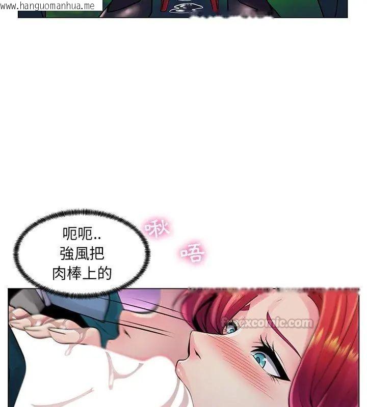 韩国漫画脱序教师韩漫_脱序教师-第18话在线免费阅读-韩国漫画-第60张图片