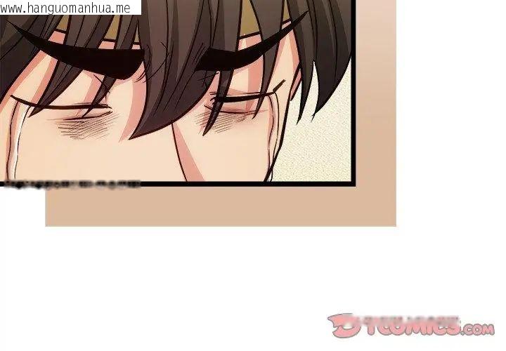 韩国漫画财富爱情二选一韩漫_财富爱情二选一-第14话在线免费阅读-韩国漫画-第131张图片