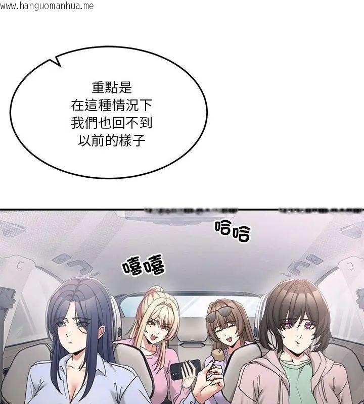韩国漫画男人止步韩漫_男人止步-第62话在线免费阅读-韩国漫画-第139张图片