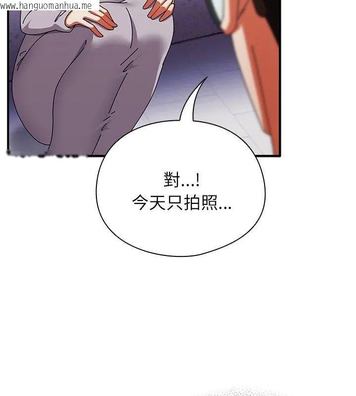 韩国漫画硬也要拍完韩漫_硬也要拍完-第46话在线免费阅读-韩国漫画-第126张图片