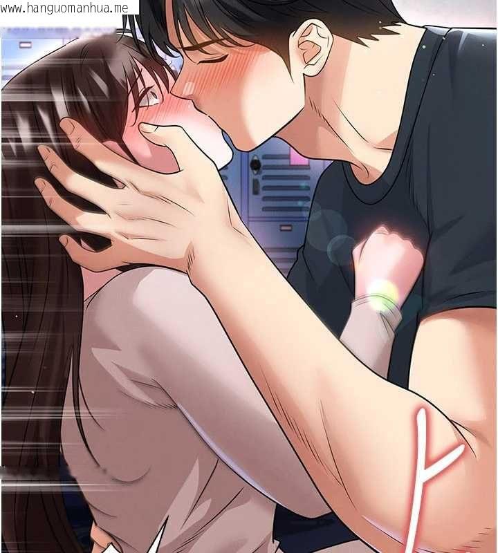 韩国漫画足球型男脱单指南韩漫_足球型男脱单指南-第70话-我会「对妳很温柔」在线免费阅读-韩国漫画-第2张图片