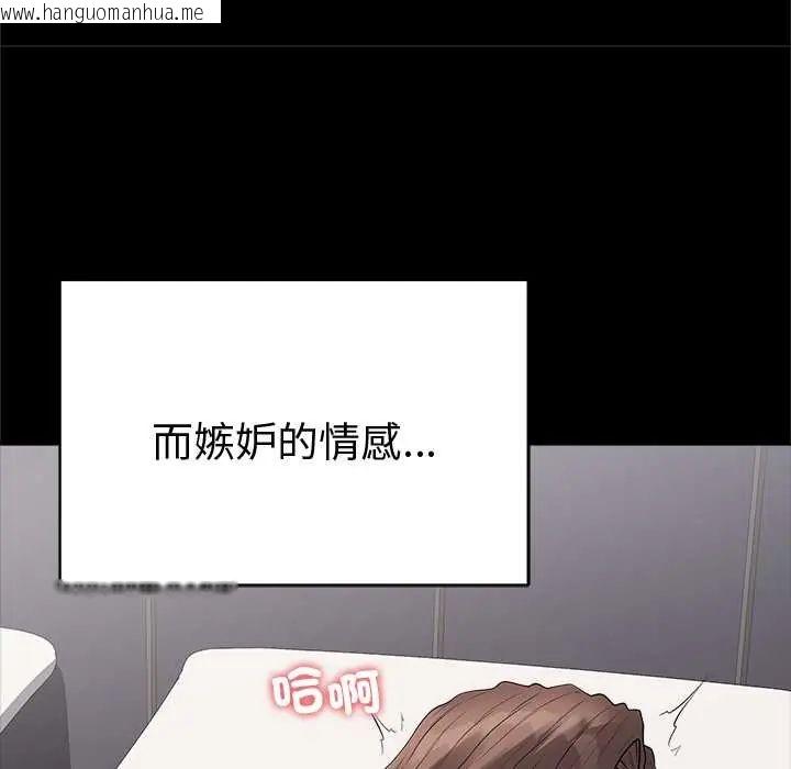韩国漫画最后的冲刺/冲刺重考班韩漫_最后的冲刺/冲刺重考班-第68话在线免费阅读-韩国漫画-第73张图片
