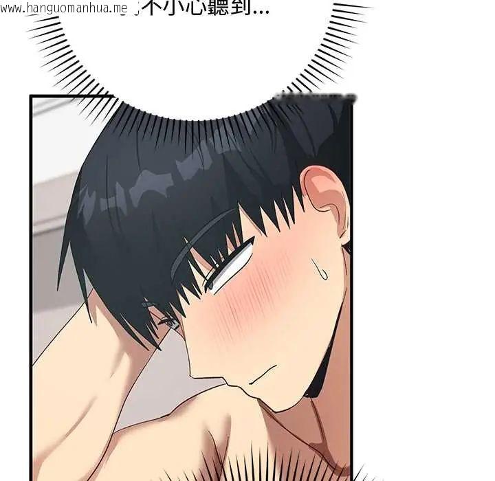韩国漫画魔法少女退役后韩漫_魔法少女退役后-第23话在线免费阅读-韩国漫画-第39张图片