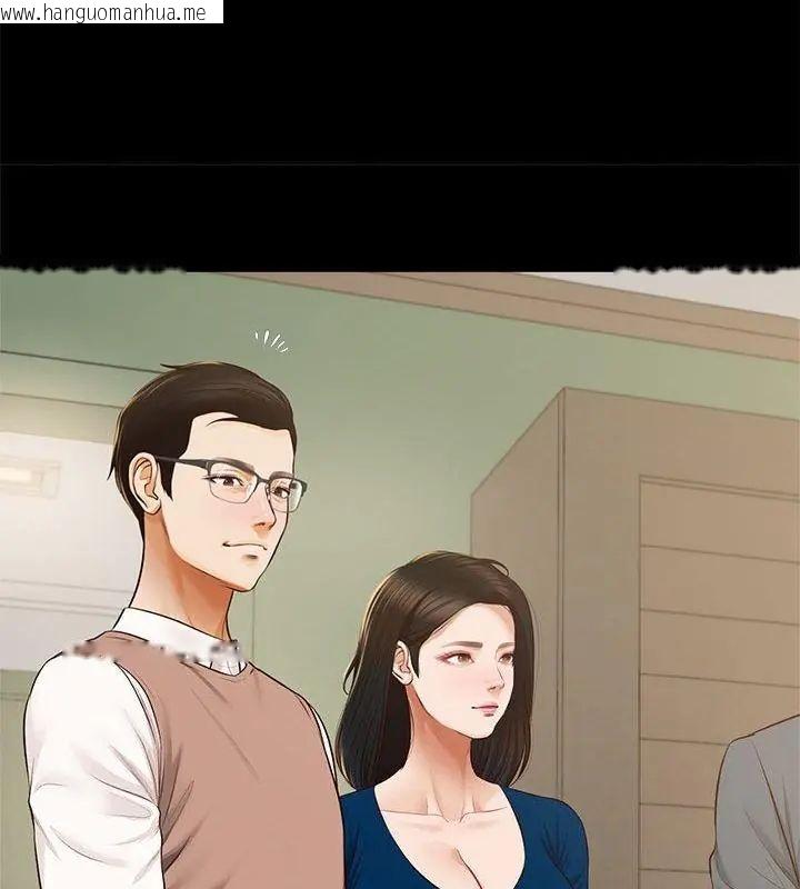 韩国漫画无限轮回的一天韩漫_无限轮回的一天-第16话在线免费阅读-韩国漫画-第28张图片